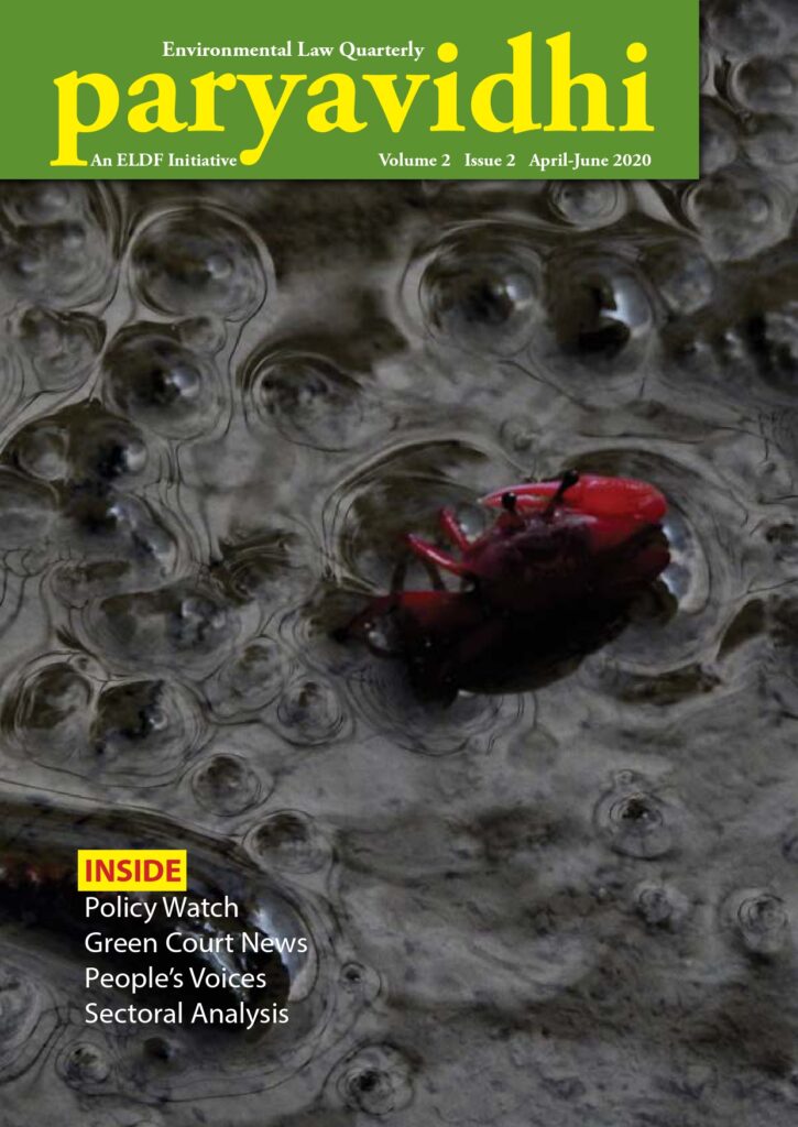 paryavidhi-apr-jun-2020