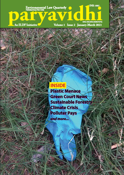 paryavidhi-jan-mar-2021