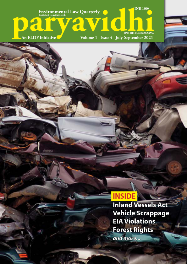 paryavidhi-jul-sep-2021