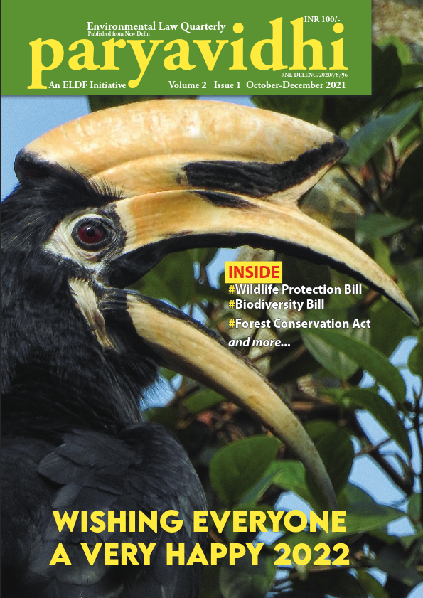 paryavidhi-oct-dec-2021