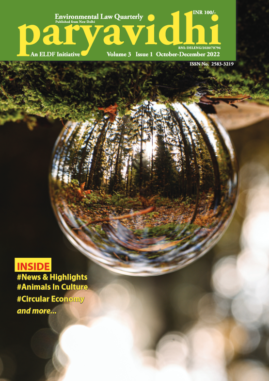 paryavidhi-oct-dec-2022 (1)