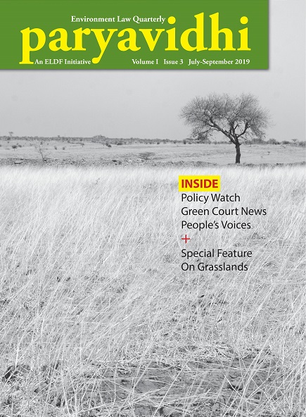 paryavidhi-july-september2019