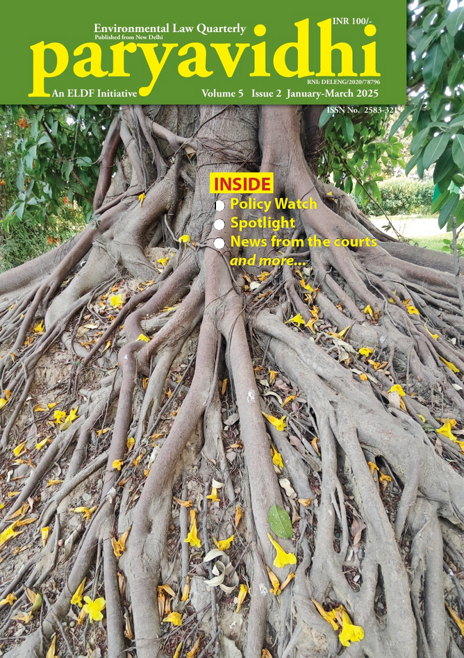 paryavidhi-jan-mar-2025